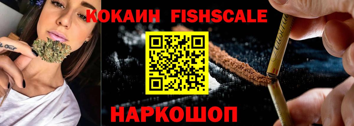 КОКАИН VHQ Первоуральск