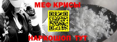 дмт Рыбинск