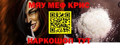 амф Рузаевка