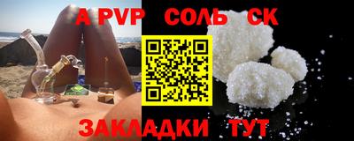 амф Рузаевка