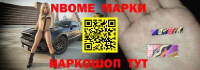 дмт Рыбинск