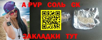 амф Рузаевка