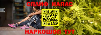 дистиллят марихуана Рязань
