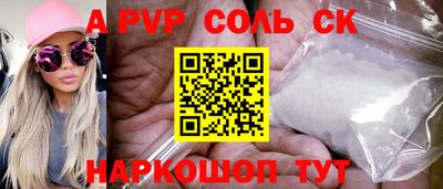 амф Рузаевка