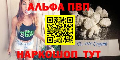амф Рузаевка