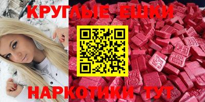 дмт Рыбинск
