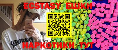амф Рузаевка