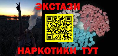амф Рузаевка