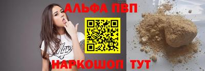 амф Рузаевка