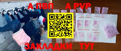 амф Рузаевка