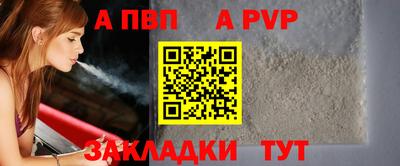 амф Рузаевка