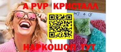 дмт Рыбинск