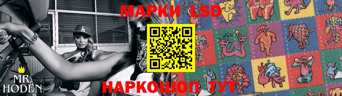 LSD-25 экстази кислота  Вход с VPN  ЛСД экстази кислота  Первоуральск 