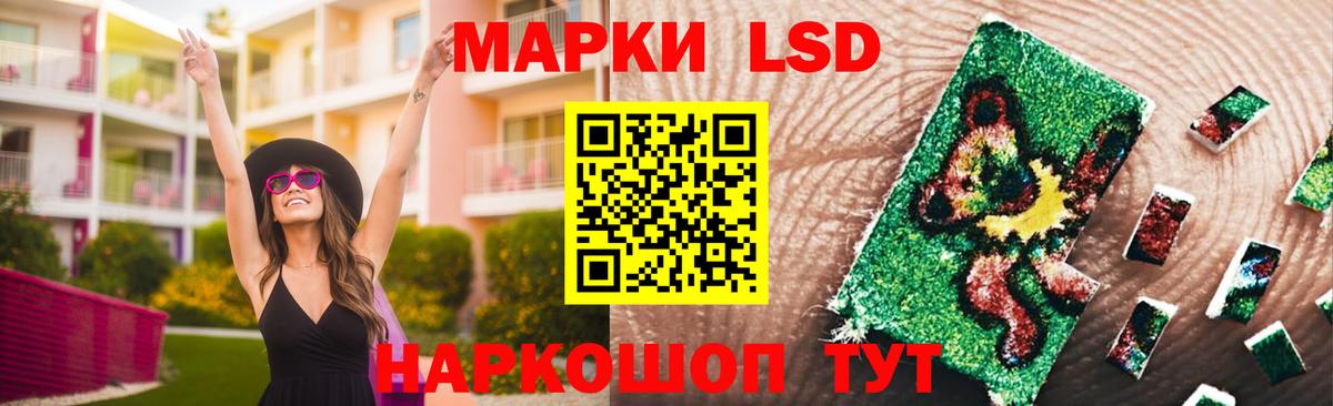 Лсд 25 экстази ecstasy Первоуральск