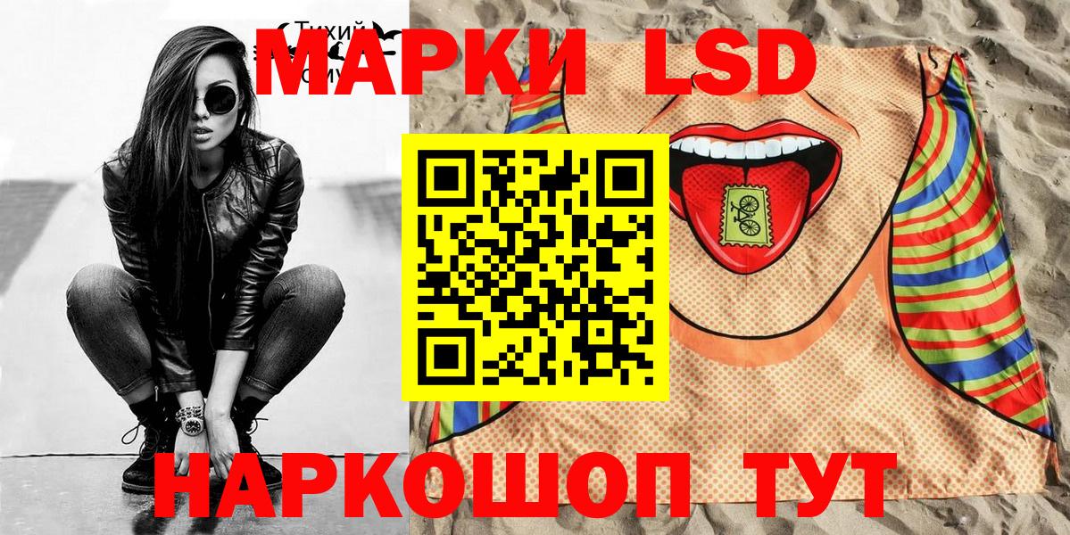 Марки NBOMe 1500мкг  Марки NBOMe 1500мкг  Вход с VPN  Первоуральск 
