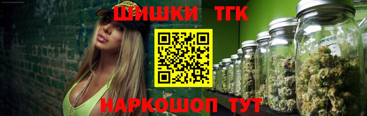 Бошки марихуана SATIVA & INDICA  Бошки марихуана индика  Первоуральск  Конопля SATIVA & INDICA  Конопля марихуана  Вход с VPN 